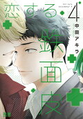 4권