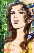 Vol. 6