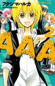Vol. 2