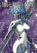 Vol. 7