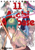 Vol. 11