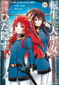 Vol. 13