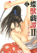 Vol. 4