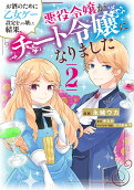Vol. 2