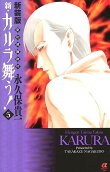 Vol. 5