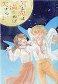 Vol. 2
