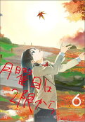6권