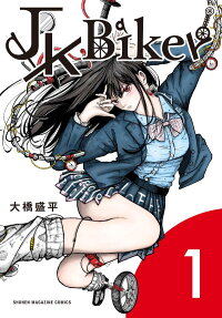 JK Biker