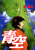 7권