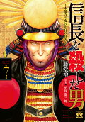 Vol. 7