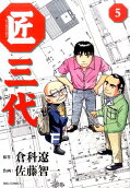 5권