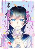 2권