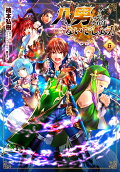 Vol. 6