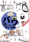 Vol. 7