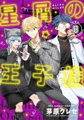 Vol. 8