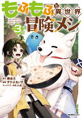 Vol. 3
