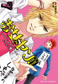 Vol. 7