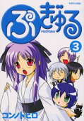3권