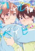 4권