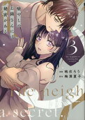 3권