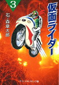Vol. 3