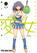 Vol. 5