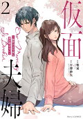 2권