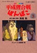 Vol. 3