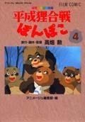 Vol. 4