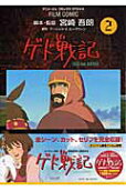 Vol. 2