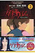 Vol. 3