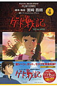 Vol. 4