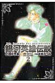 2권