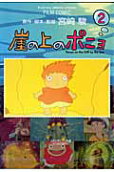 2권