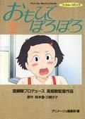2권