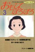 3권