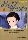 4권