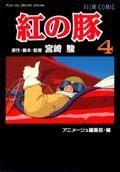 4권