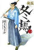 Vol. 1