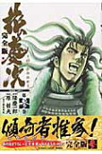 Vol. 3