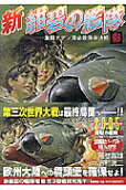 3권