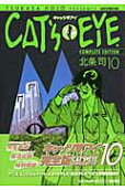 10권