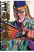 第4卷
