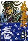 Vol. 1
