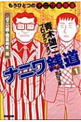 Vol. 1