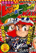Vol. 1