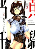 第3卷