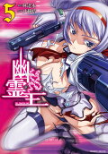 Vol. 5