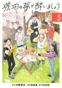 5권
