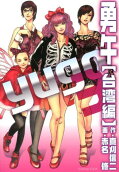 Vol. 3